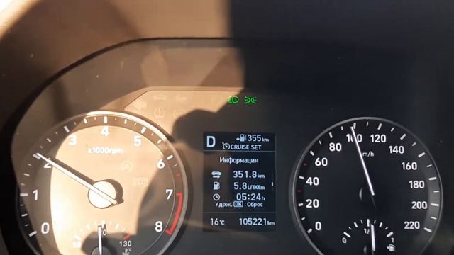 расход топлива хендай солярис 16 автомат по трассе