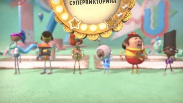 Знание   сила  Эпохи/Knowledge is Power 6 players