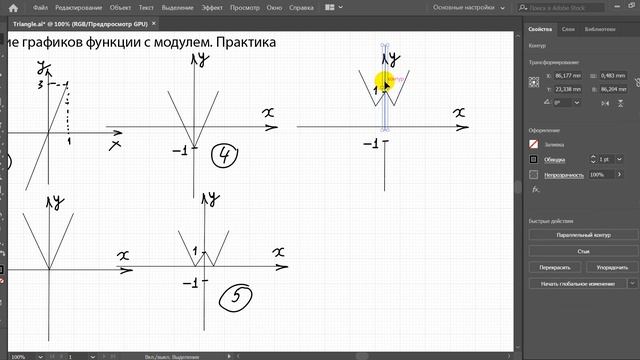 Построение графиков функции с модулем. Практика смотреть онлайн