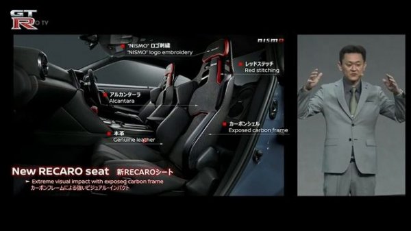 2024 Nissan GT-R FULL Reveal Presentation (Japan)