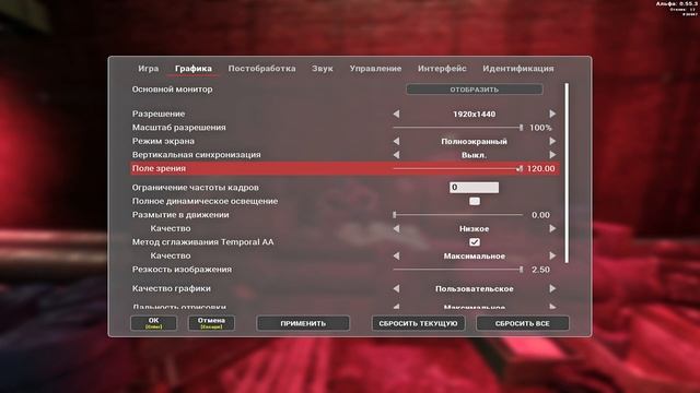 WILL TO LIVE ONLINE | ПРАВОСЛАВНЫЙ БИЛД НА ПВП ОХОТНИКА + НАСТРОЙКИ ИГРЫ