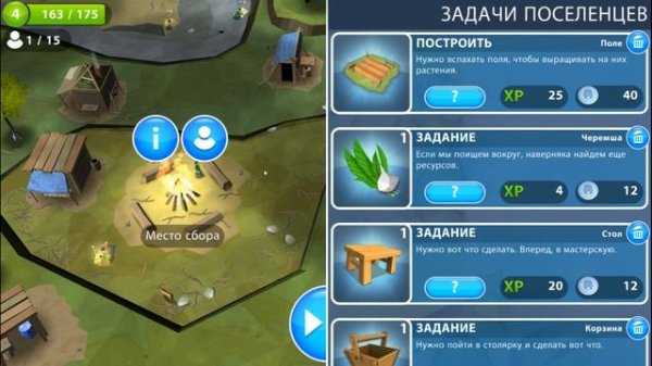 Eden: The Game ( СОЗДАЁМ СВОЙ МИР ) НАМ НУЖНО ВЫЖИТЬ!
