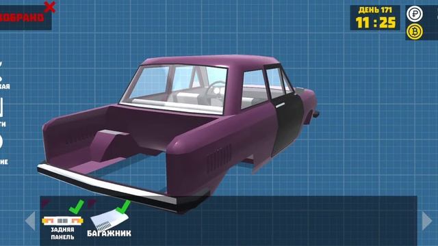 запорожец с редиатором ретро гараж ?? смотреть онлайн