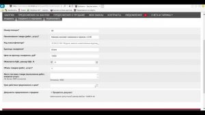 Подача предложения на региональном портале закупок малого объема rostovoblzmo rts tender ru.