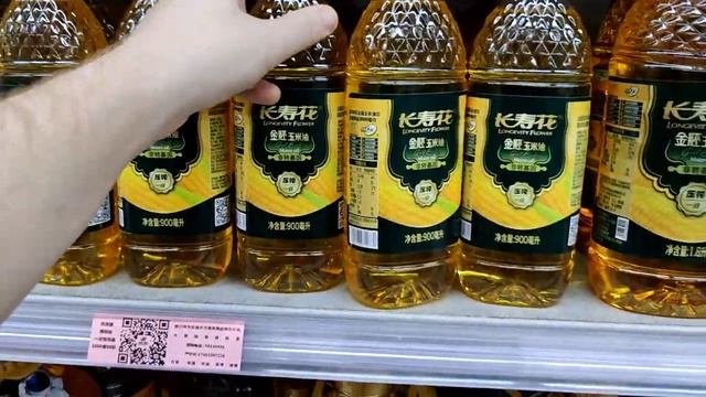 Китайский Супермаркет (обзор)