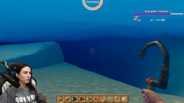 Хочу зоопарк на плот | RAFT | Рафт | Девушка - стример смотреть онлайн