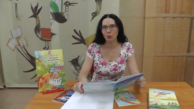Стихи для детей читает Вероника Шелленберг смотреть онлайн