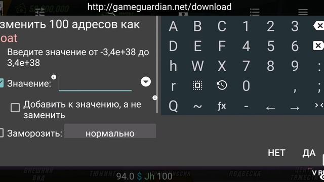 Как сделать хром в кар паркинг? смотреть онлайн