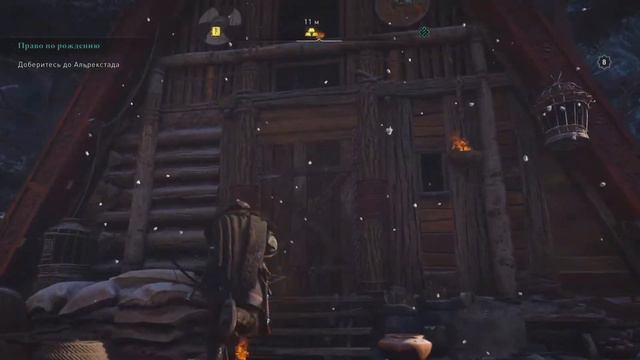 КАК ОТКРЫТЬ СУНДУК В КРЕПОСТЬ КЬЕТВИ в Assassin's Creed Valhalla смотреть онлайн