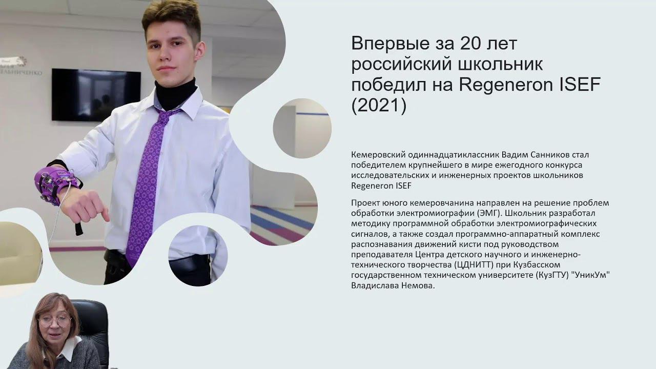 Дети исследователи и созидатели смотреть онлайн