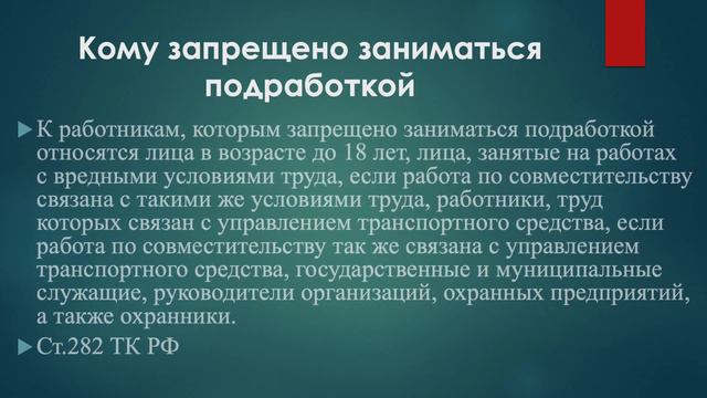 Ответ на вопрос 