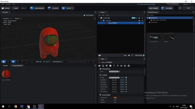 Как добавить 3d объект в After effect + element 3d смотреть онлайн