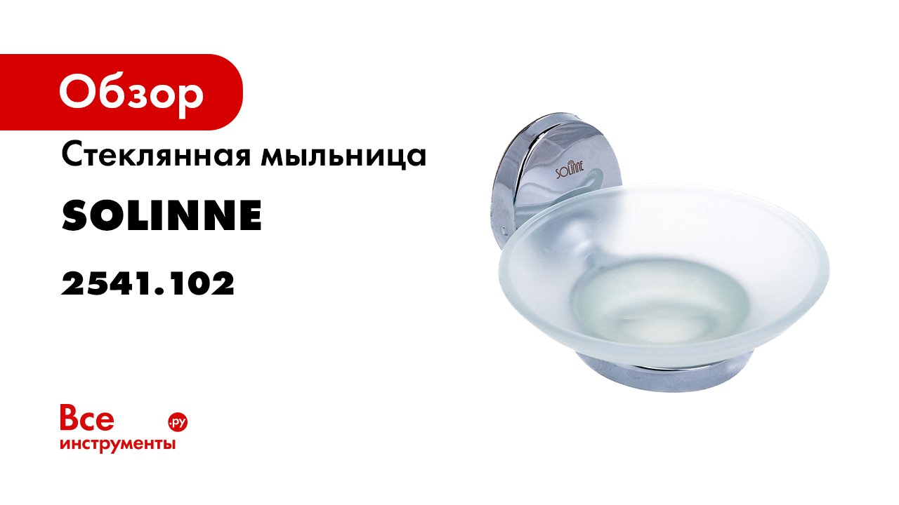 2541 102 смотреть онлайн