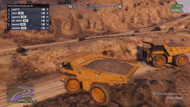 GTA Online #4 - Мы — белазисты смотреть онлайн