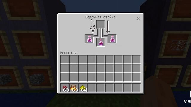 ?Как Сделать Зелье Силы 2 в Майнкрафт Пе за 1 минуту?