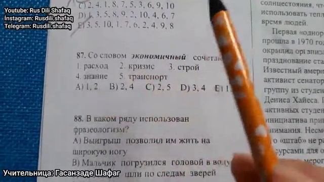 Rus dili sınaq 17 izahı (Kainat Rus dili)-30 sınaq kitabı смотреть онлайн