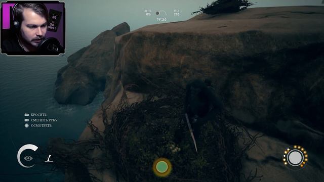 Ancestors The Humankind Odyssey ● Прохождение #39 