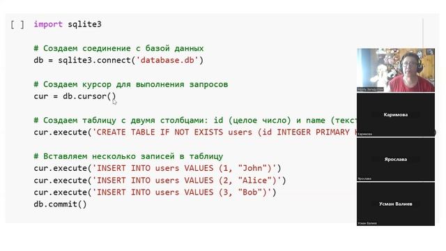 Урок 7 Базы данных. Основы SQLite