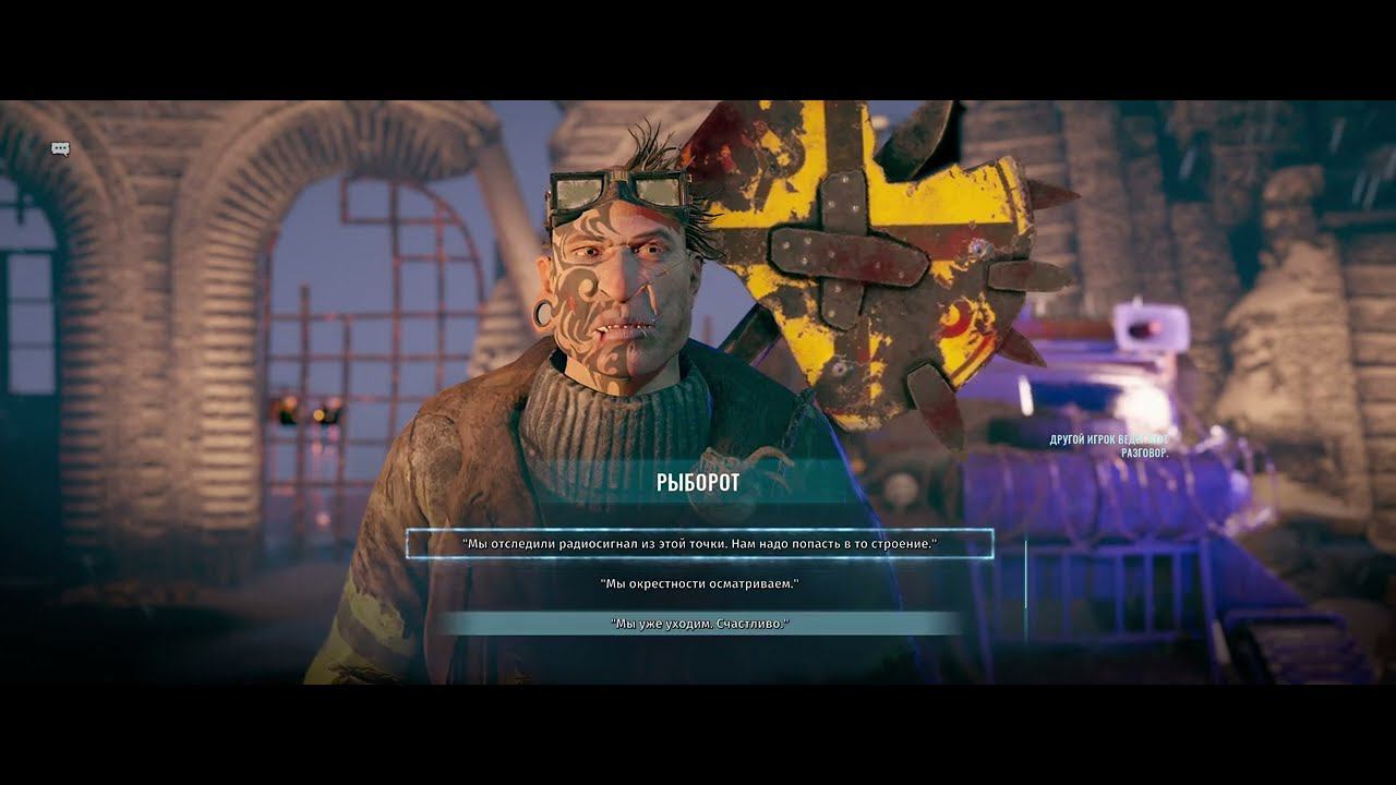 Прохождение Wasteland 3 COOP № 8-9 СБОЙ ЗВУКА смотреть онлайн