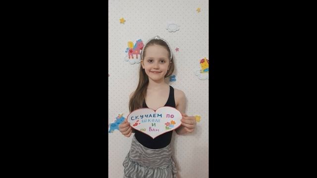 Письмо любимому учителю смотреть онлайн