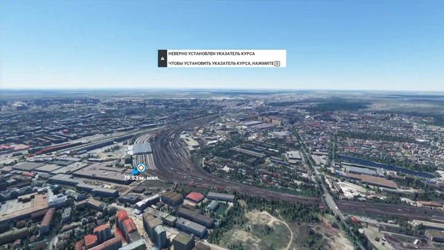 ЛЬВОВ В MICROSOFT FLIGHT SIMULATOR 20 смотреть онлайн