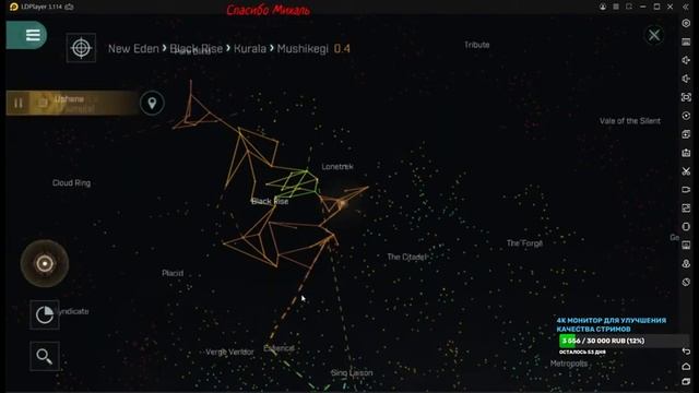 EVE Echoes ➤ Фарм на омегу ➤ Кооп прохождение смотреть онлайн