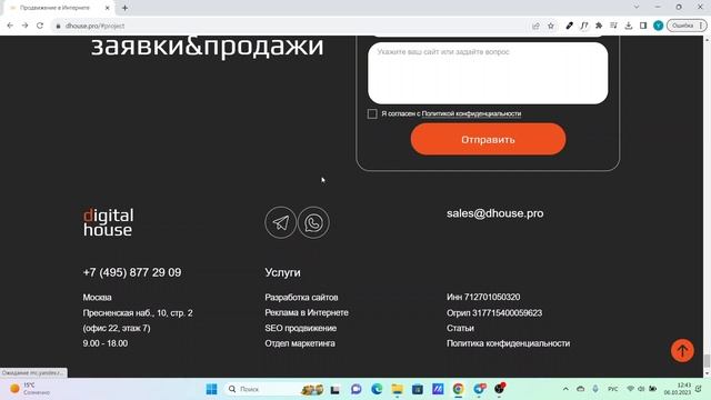 Обзор сайта агентства интернет-маркетинга смотреть онлайн