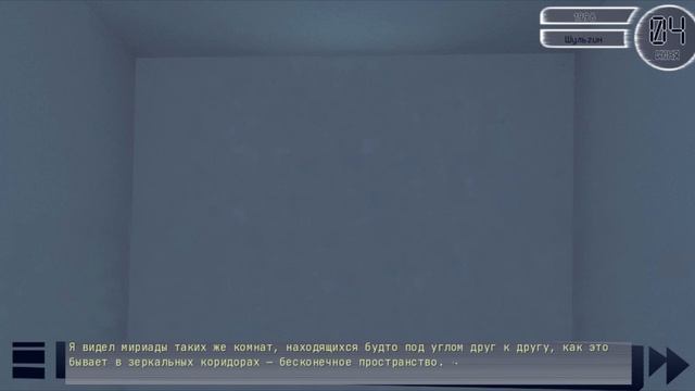 7 дней лета: Youth Sky (Небо Юности) #16 Шелест крыльев: Барокамера смотреть онлайн