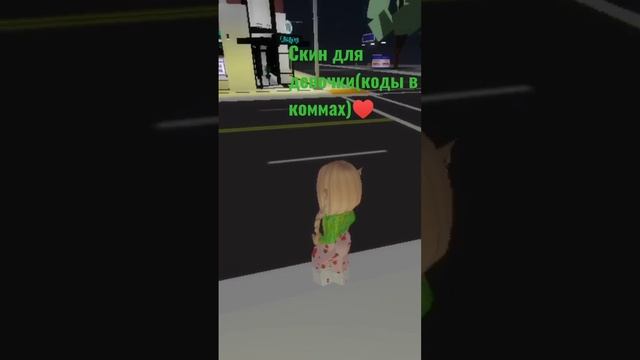 скин#cat_rbx081 #рек #роблоксерша #рекомендации #хочуврек #roblox #роблокс #реки #актив смотреть онлайн