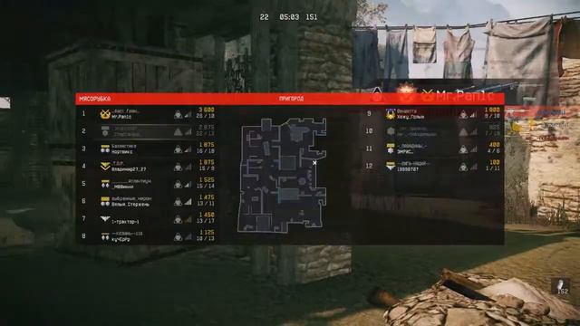 Warface | McMillan CS5 на Пригороде ! смотреть онлайн