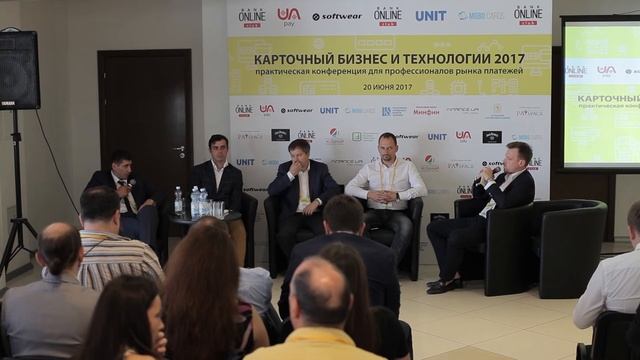 Дискуссия Кейсы успешной синергии банков, fintech и ритейла synced смотреть онлайн