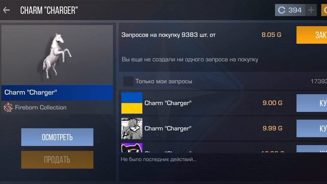 терс (Caps Arena) что он будет бустить????