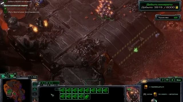 StarCraft 2 - Песочница дьявола - Часть 7 - Прохождение Кампании Wings of Liberty смотреть онлайн