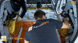 Шумоизоляция багажника с арками Ford Kuga в уровне Экстра. АвтоШум.