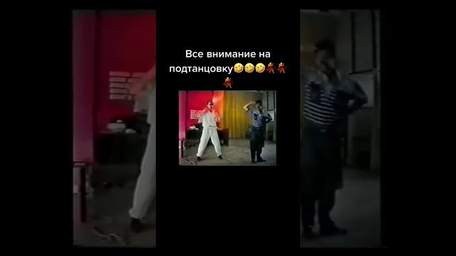 С детства в танцах