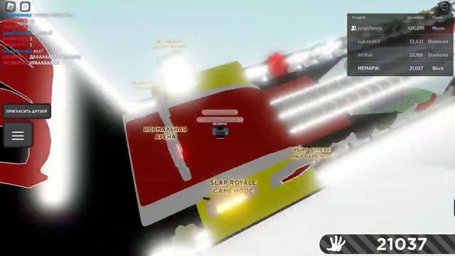 Набрал тысячу лего и получил трап, и еще получил 1 перчатку (роблокс) Slap battles смотреть онлайн
