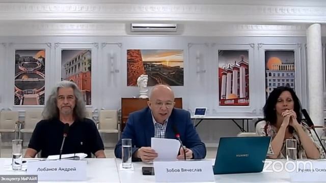 Вячеслав Зобов | Международная конференция «Йога — наука и искусство жить в эпоху перемен» смотреть онлайн