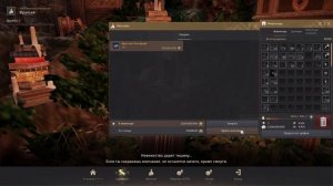 Крафтим доспехи Нубэликант. Запись стрима