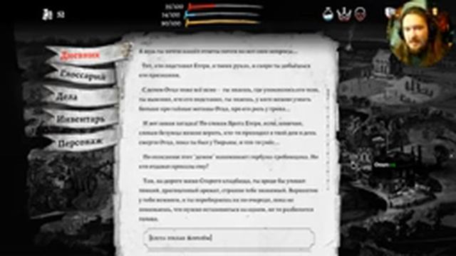 the executioner # потом и кровью смотреть онлайн