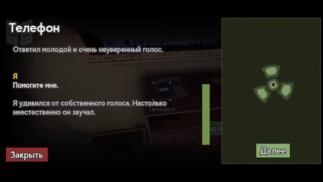 Бункер 21 #13 Финал! #sevenmix #bunker21 #бункер21 (Android) смотреть онлайн