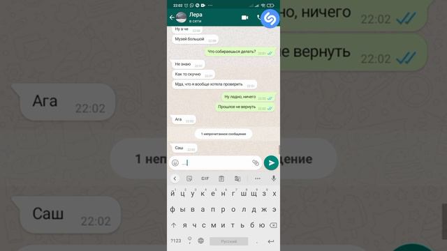 Моя подруга осталась в музее после закрытия... | Страшные переписки смотреть онлайн