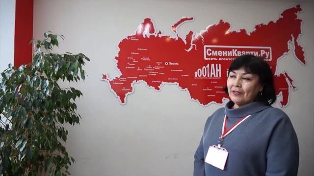Отзыв о работе в Федеральной сети агентств недвижимости СмениКварти.Ру смотреть онлайн