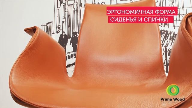 Дизайнерское кресло Делоне - Офисная мебель Prime Wood смотреть онлайн