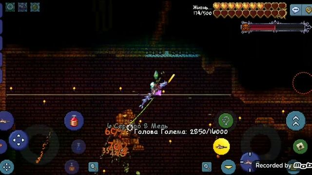 Как легко убить Голема в terraria 1.4 смотреть онлайн