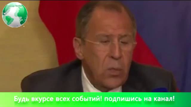 Лавров о различие ваших и наших смотреть онлайн