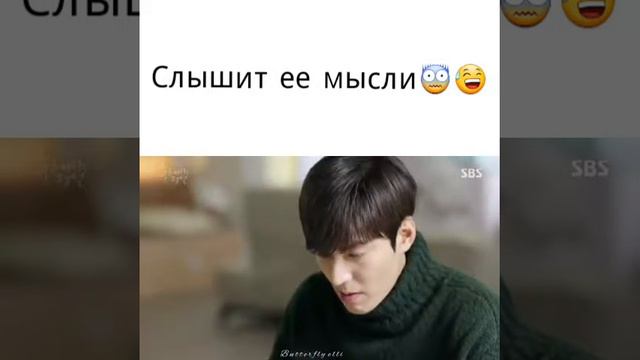 Слышит ее мысли😍 смотреть онлайн