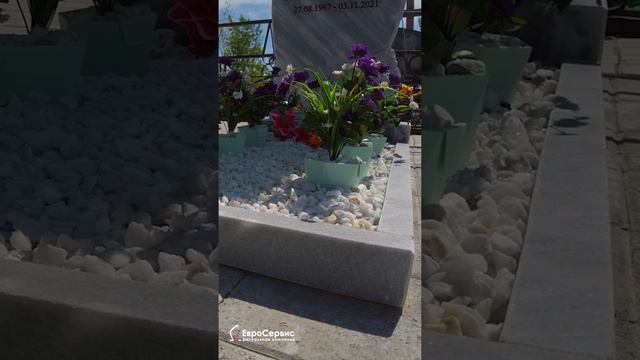 Мемориальный комплекс смотреть онлайн