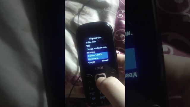 обзор INOI 100 классный!!! (снимал с маминого телефона) смотреть онлайн