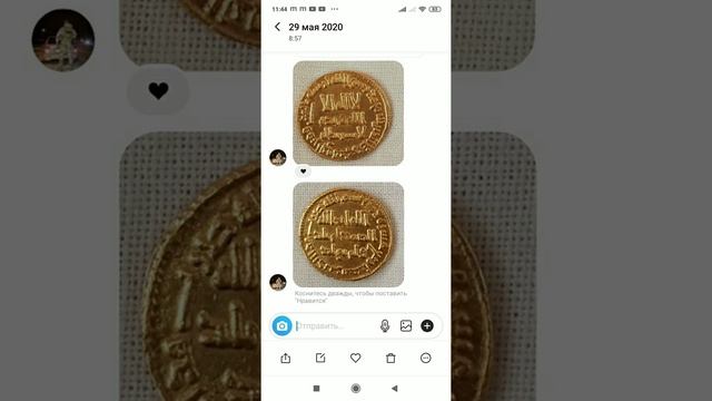 ЗОЛОТАЯ МОНЕТА как продать в ДРУГУЮ СТРАНУ смотреть онлайн