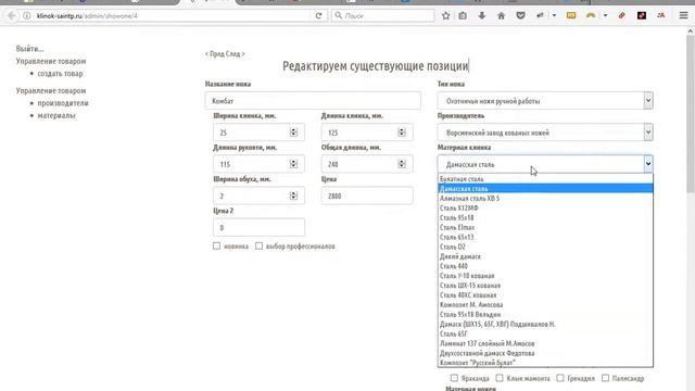 Пример бизнес-сайта смотреть онлайн